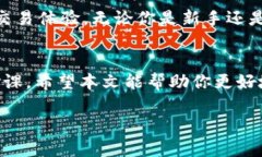   如何在电脑上使用TPWallet进行智能交易 /  guanj