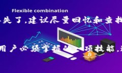    如何使用 TPWallet 生成仅含小写字母私钥的安全