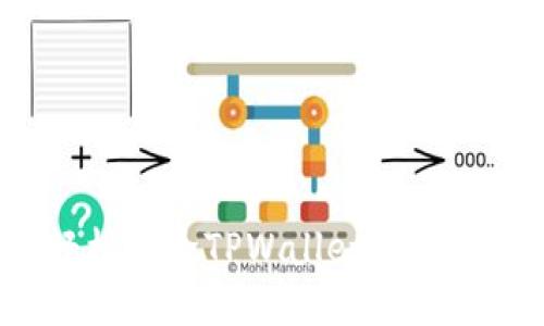如何轻松解除TPWallet的风控问题？