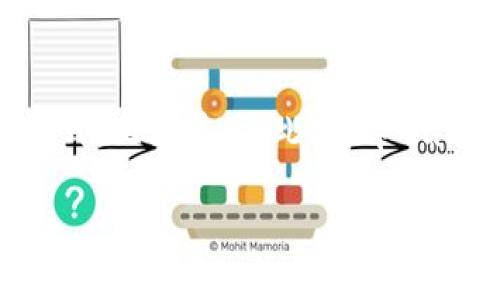 在我们讨论tpwallet显示的金额是否为美元之前，首先需要了解tpwallet是什么。tpwallet是一款广泛使用的数字钱包，支持多种加密货币的存储与交易。现在，各种数字货币钱包的功能越来越多，有的支持法币的显示，也有的只显示加密货币。那么，tpwallet所显示的金额究竟是美元还是其他什么呢？下面我们一起来探讨这个问题。

tpwallet简介
tpwallet作为一款现代化的数字钱包，主要用于加密货币的管理和交易。用户可以使用tpwallet来存储比特币、以太坊和其他多种数字资产。在这些功能之下，tpwallet还提供了价格实时更新的功能，方便用户随时查看自己资产的价值变化。

tpwallet显示金额的单位
在tpwallet中，用户会看到自己账户中的金额信息。这些金额通常以加密货币的形式出现，比如比特币（BTC）、以太坊（ETH）等。但是，tpwallet也提供了一项非常实用的功能，允许用户将这些加密货币的当前价值兑换成法币，比如美元（USD）、欧元（EUR）等。不过，默认的设置可能因用户的偏好而异。

如何设置tpwallet显示金额的单位
对于很多用户来说，了解自己资产的法币价值是很重要的，尤其是在进行交易或投资决策时。在tpwallet中，用户可以通过设置界面更改显示货币单位。通常情况下，用户可以在设置中找到“货币”或“显示单位”的选项，然后选择自己希望显示的货币，如美元或者其他法币。

tpwallet的安全性和隐私保护
使用tpwallet不仅要关注显示的金额，还需注意钱包的安全性。tpwallet采用多种安全措施来保护用户的资产，包括双重认证、加密技术等。这使得用户在进行交易时能够更加安心地管理自己的数字资产。

用户常见问题
许多用户在使用tpwallet时，会遇到一些常见问题。我们可以借此机会来针对这些问题进行详细分析，帮助大家更好地使用这款钱包。

问题一：tpwallet如何帮助我跟踪我的资产？
tpwallet提供实时的资产跟踪功能，用户可以在应用内查看各类加密货币的当前市场价值。这个功能特别适合那些频繁进行交易的用户，通过实时数据，他们可以迅速做出决策。此外，tpwallet还能生成详细的交易记录和资产报告，让用户轻松了解自己的投资动态。

问题二：我应该使用tpwallet做什么样的投资？
在使用tpwallet进行投资时，首先要考虑到自己的风险承受能力以及投资目标。如果你是刚入门的投资者，则可能更适合选择一些主流的加密货币，如比特币、以太坊等。而如果你已经具有一定的投资经验且能承受更大的风险，可以考虑投资一些市值较小、潜力更高的加密货币。同时，在tpwallet中也可以用来跟踪各种资产，帮助你做出明智的投资决策。

总结
通过上述讨论，我们可以看到，tpwallet显示的金额取决于用户的设置。虽然默认情况下显示的是加密货币的数量，但用户可以随时调整为自己更容易理解的法币形式，比如美元。此外，tpwallet不仅仅是一个钱包，还是一个资产管理工具，帮助用户在加密货币快速变化的市场中做出明智的决策。

如此一来，tpwallet的使用体验就完全依赖于用户自身的选择和设置了。希望以上的信息能够帮助你更好地理解tpwallet，也希望你在使用中能够得到良好的体验！