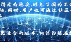   TPWallet国际版与国内版的区别分析 /  guanjianci