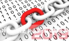 华为手机TPWallet更新受限：如何解决和使用体验