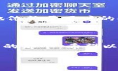 在讨论TPWallet上头像的价格之前，我们首先澄清一