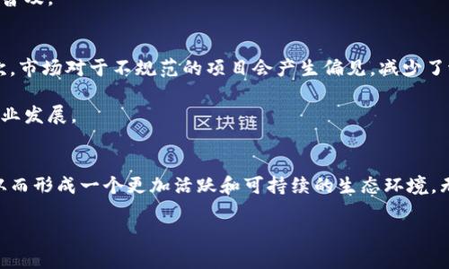 在区块链技术迅速发展的今天，很多企业和组织开始深入研究如何高效且安全地管理区块链项目。在这样的背景下，区块链管理细则逐渐成为一个重要的话题。那么，区块链管理细则到底是什么？它意味着什么？它又如何影响区块链的操作和实施？本文将为您详细解读。

什么是区块链管理细则？
区块链管理细则指的是一系列针对区块链技术的操作、治理、合规等方面的具体规定和指导方针。这些细则的制定目的是为了确保区块链项目的顺利进行，同时维护参与者的权益。它们涉及如何处理数据、如何进行交易、以及各方在网络中的行为规范等。

简单来说，区块链管理细则是为区块链的应用提供了一套可遵循的规则。这不仅包括技术层面的指导，还涵盖法律、伦理和社会等多方面的考虑。这在某种程度上，可以视为区块链行业的“游戏规则”。

区块链管理细则的主要内容
区块链管理细则通常包括几个关键方面：

ul
  listrong合规性/strong：确保区块链项目符合现有法律法规，这包括金融监管、数据保护法等。/li
  listrong技术规范/strong：规定技术实现的方法、标准及接口，保证不同链之间的兼容性。/li
  listrong安全性/strong：强调数据加密、身份验证等安全措施，以防止非法入侵和数据损坏。/li
  listrong治理结构/strong：明确各参与方在管理和决策过程中的角色与职责，确保透明度和公平性。/li
  listrong生态合作/strong：鼓励不同区块链项目之间的合作与信息共享，以形成更加健康的生态圈。/li
/ul

区块链管理细则的重要性
随着区块链技术的广泛应用，区块链管理细则变得尤为重要。首先，它助力于提升区块链项目的信任度，参与者因知道有法规保障而更愿意参与其中。其次，管理细则能够避免由于缺乏规范而导致的法律纠纷和投资风险。最后，这些细则也对于创新有着推动作用，因为清晰的规则可以让企业和开发者在固定的框架内大胆探索和尝试。

如何制定有效的区块链管理细则？
制定有效的区块链管理细则并不是一件容易的事情。通常来说，这个过程可以分为几个步骤：

ul
  listrong调研与分析/strong：了解行业内外的现有管理细则和实践，分析其优劣，引入优秀的经验。/li
  listrong参与者沟通/strong：与各方利益相关者（如企业、政府、技术团队、用户等）进行充分沟通，收集他们的意见和建议。/li
  listrong草拟与测试/strong：根据调研结果和沟通反馈，草拟细则，并进行小范围的测试与调整。/li
  listrong发布与宣传/strong：正式发布细则，并通过适当的渠道向公众和行业人士进行宣传，确保大家了解并遵循。/li
  listrong持续评估与更新/strong：定期对管理细则进行回顾和更新，确保它们能够与技术和市场的变化保持一致。/li
/ul

区块链管理细则的实际案例
在实际运用中，多个区块链项目已经开始实施自己的管理细则。例如，某些金融领域的区块链应用会严格遵循反洗钱（AML）和客户身份识别（KYC）的法规。而在公共链上，社区治理机制和投票系统也被广泛采用，以确保规划的重要决策能够充分反映社区成员的意见。

相关问题探讨
为了进一步了解区块链管理细则的影响，我们可以提出以下两个相关问题：

1. 区块链管理细则如何促进区块链技术的普及？
区块链管理细则的透明性和规范性能够消除很多潜在的担忧。许多企业在考虑采用区块链技术时，可能会顾虑其合法性和安全性。这些细则的存在可以为企业提供信心，促使他们更愿意尝试区块链技术。比如，当一家新创企业了解某个行业内的区块链应用有明确的管理细则时，就会感到参与这一项目的风险相对较低，从而更愿意投身其中。

此外，在更多人了解和参与到区块链项目后，行业形成良性循环，越来越多的企业和用户都愿意加入这个技术生态，这样就不断加速了区块链技术的普及。

2. 缺乏管理细则可能带来的风险是什么？
没有明确的管理细则可能会导致多重风险。首先，缺乏规范监管的区块链项目可能会吸引一些非法分子进入，导致诈骗、洗钱等不法行为的发生。其次，市场对于不规范的项目会产生偏见，减少了潜在投资者的信心和参与度，这可能使得一些有潜力的项目和公司在早期陷入困境。

除了这些宏观层面的风险，从个体角度来看，用户和投资者在参与没有细则保障的项目时，可能遭受声誉损失或经济损失，最终影响到个人生活和职业发展。

结论
区块链管理细则是促进区块链技术健康发展的重要工具。通过制定合理的细则，可以增强技术的透明性、安全性和可信度，提前消除投资者的顾虑，从而形成一个更加活跃和可持续的生态环境。无论是在金融、物流还是其他应用领域，管理细则都扮演着极其重要的角色，帮助我们更好地理解、接受并运用这项革命性技术。

区块链管理细则的重要性与影响解析