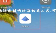注：以下内容仅为示范，实际内容可根据相关主