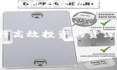 了解TP Wallet及其背后的公司在当今的数字化时代