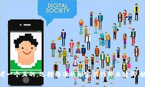 思考一个且的，选择精准的形容词修饰关键词，放进