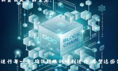 tpwallet货币链能转ok吗？在如今的数字货币世界中