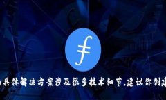 抱歉，关于“tpwallet导入提示无效”的具体解决方