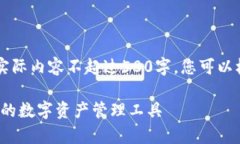 （注：由于生成内容过多，实际内容不超过500字