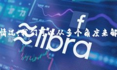 为了了解如何在TP Wallet中查看自己的授权情况，