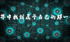   解决TPWallet显示创建失败的问题，快速应对搬砖