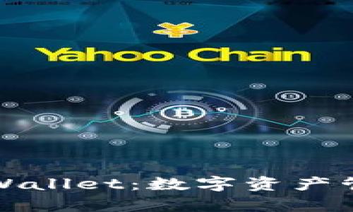 全面解析TPWallet：数字资产管理的新选择