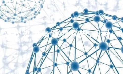 区块链沟通音频这个概念可能并不是一个非常普遍或规范的术语，但从字面上理解，它可能涉及到区块链技术和音频传输或交流的结合。为了让大家更好地理解这个概念，下面我将用简单的语言分几个部分来介绍。

什么是区块链？
区块链是一种去中心化的数字账本技术，它通过分布式网络将数据块串联在一起，确保信息的安全和透明。每个用户在这个网络中都有一份完整的数据记录，这意味着即使某个节点出现故障，整个系统也能够继续运作。这种特性使得区块链在很多领域都得到了广泛应用，例如金融、供应链管理、医疗等。

音频沟通的基本概念
音频沟通是指通过声音进行信息传递的过程。我们常见的音频沟通方式包括电话、语音聊天、广播等。在现代社交中，音频沟通有着越来越多的应用，例如语音助手、语音留言等，通过听觉的方式让我们能够更方便地交流。

区块链与音频的结合
那么，区块链沟通音频又是什么意思呢？这可能是指利用区块链技术来保障音频交流的安全性和隐私性。例如，假设你通过某个平台进行语音通话，这种通话记录通常会存储在公司服务器上，而区块链技术可以确保这些记录被加密和分散存储，避免了单点故障和数据泄露的风险。

为什么要结合区块链和音频？
结合区块链和音频的原因主要有以下几点：
ul
    listrong安全性：/strong传统的音频沟通记录可能会被黑客攻击或篡改，而区块链能提供高度的安全性，加密技术可以有效保护用户数据。/li
    listrong隐私保护：/strong区块链的去中心化特性使得用户可以更好地控制自己的数据，不必担心被滥用。/li
    listrong透明性：/strong区块链技术可以确保所有的音频记录都可以被查证，增加了信任。/li
    listrong智能合约：/strong结合智能合约，音频通信中的很多自动化操作可以通过区块链来实现，例如自动记录通话时间、费用结算等。/li
/ul

区块链沟通音频的应用场景
那么这样的技术具体可以应用在哪些场景呢？
ul
    listrong企业通讯：/strong许多企业通过语音会议进行沟通，区块链能保障会议记录的真实性，避免信息失真。/li
    listrong社交平台：/strong音频社交应用日益流行，利用区块链可以提高安全性和用户体验，让用户更放心地进行语音聊天。/li
    listrong在线教育：/strong音频教学越来越普及，通过区块链可以确保教学内容的版权保护，给教师和学生带来更大的安全感。/li
/ul

区块链沟通音频的未来展望
未来，区块链沟通音频可能会不断发展。我相信在不久的将来，会有更多的企业和开发者开始探索这种新型技术的可能性，为用户提供更安全、更便捷的音频沟通方式。同时，随着人们对隐私保护和数据安全意识的提升，区块链技术也会在音频沟通中扮演越来越重要的角色。

总结
综上所述，区块链沟通音频是一个正在发展中的概念，它结合了区块链技术的安全性和音频通信的便利性，展现了巨大的潜力。虽然仍然面临一些技术挑战和应用壁垒，但随着技术的不断进步，相信区块链在音频沟通领域将会迎来更多的创新和突破。

相关问题

h41. 区块链如何提高音频沟通的安全性？/h4
区块链通过其去中心化、分布式存储的特点，使得音频记录不再依赖单一服务器，而是存储在多个节点上。每个节点都有一份完整的记录，这意味着即使某个节点被攻击，整体的数据仍然安全。此外，区块链技术通常使用加密算法来保护数据，确保只有经过授权的用户能够访问这些音频记录。这种加密机制可以防止信息在传输过程中被偷听或篡改，给用户提供了更高的安全保障。

h42. 区块链沟通音频对企业的影响有哪些？/h4
对于企业而言，区块链沟通音频提供了多个层面的积极影响。首先，它能确保企业内部沟通的真实性与可靠性，避免信息被篡改的风险。其次，由于区块链的透明性，企业可以更好地审计和追踪内部通讯，减少潜在的法律风险。同时，用户对于数据隐私的重视也促使企业更加注重保护用户信息，这对于提升企业的品牌形象也是极为重要的。另外，通过智能合约，企业还可以实现自动化的费用结算、通话记录存储等流程，提高工作效率。

通过以上分析，我希望能够帮助大家更好地理解区块链沟通音频的概念及其潜在的应用价值。虽然这项技术仍在发展，但它无疑在我们音频沟通的未来中扮演着重要的角色。