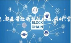 在TPWallet中无法查看行情的解决办法随着数字货币