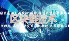 思考一个且的 如何轻松快捷地从TPWallet提现到微