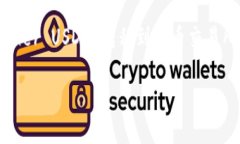 在数字货币交易市场中，用户常常需要将他们的