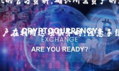 tpwallet跨链闪兑的到账时间解析在区块链领域，跨