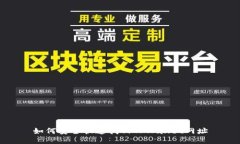 如何安全快速找回TPWallet网址