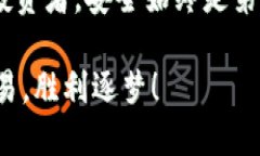 bianrtpwallet怎么提币到火币网/bianrtpwallet, 火币网