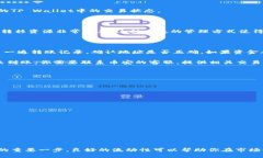    如何轻松将TP Wallet中的加密货币转移到币安？