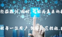   如何有效找回在TPWallet被骗的资金？ /  guanjian