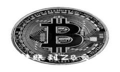 如何修复在TPWallet转账到ZB交易所时选错通道的问