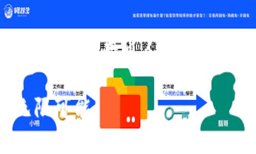 区块链技术的投入使用和上市时间并没有具体的“上市”概念。它是由中本聪在2008年提出的，并在2009年作为比特币的核心技术首次投入使用。因此，区块链的“上市”可以指比特币的发布，而这是在2009年。

区块链作为一种革命性的技术，随后就被广泛应用于金融、供应链、医疗、游戏等多个领域。以下内容将在这个背景下进行详细介绍，并解答与区块链相关的一些问题。

区块链的起源与发展

区块链的由来

区块链，这一术语最早出现在2008年，当时一种化名中本聪（Satoshi Nakamoto）的人发表了一篇白皮书，名为《比特币：一种点对点的电子现金系统》。这篇白皮书不仅提出了比特币这一数字货币的概念，还详细描述了支撑其运作的核心技术——区块链。可以说，区块链的诞生和比特币的推出是密不可分的。

区块链的基本原理

通俗地讲，区块链简直就像一本共享的数字账本。这个账本被分布在网络中的每一台电脑上，这意味着数据不是存放在一个中心化的服务器中，而是替代之以一个社区。每当发生交易时，这笔交易就在这个账本上被记录下来，并被称为一个“区块”。每个区块通过加密技术与前一个区块相链接，从而形成“区块链”。这样的设计使得篡改记录几乎变得不可能，大大提高了数据的安全性。

区块链的多种应用

区块链的影响力逐渐扩展至多个领域。除了数字货币，它还被很多行业和公司采用，诸如供应链管理、身份验证、投票系统等。想象一下，当你在购物时，区块链技术可以让你追踪到商品的来源，确保它们的安全与质量。这种透明的特性使得消费者能够做出更为明智的选择。

相关问题探讨

在这个背景下，接下来我们将探讨两个与区块链相关的问题：

1. strong区块链技术是如何改变传统行业的？/strong
2. strong普通人如何参与到区块链及加密货币的世界中？/strong

1. 区块链技术是如何改变传统行业的？

区块链带来了前所未有的透明度和安全性，尤其是在传统行业中。比如在金融行业，传统的银行转账需要几天时间，而使用区块链技术的转账几乎是即时完成的。这样的优势使得很多金融机构开始尝试将区块链技术融合进自己的工作流中。

再比如，在供应链管理中，区块链能够记录货物的每一次转手，所有参与方都能随时查看货物的位置与状况。这种透明性不仅降低了库存管理的成本，还能减少伪造商品的可能性，确保消费者能够获取到更为可靠的产品。

此外，在医疗行业，区块链的应用可以让患者的医疗记录在不同的医疗机构之间安全共享，简化就医流程并保障患者的数据隐私。总之，区块链的革命性变革正在悄然影响着我们的生活方式和行业规则。

2. 普通人如何参与到区块链及加密货币的世界中？

如果你对区块链和加密货币感兴趣，加入这个世界其实并不复杂。首先，你可以从学习基础知识开始。网上有许多免费或付费的课程，有些大学甚至开设了专门的区块链与加密货币课程。了解这些知识将帮助你更好地掌握这个技术背后的逻辑。

其次，你可以通过一些知名的加密货币交易平台参与到实际的交易中去。现今市场上有许多平台，你可以通过这些平台购买比特币、以太坊等加密货币。注重安全性是非常重要的，投资时请确保你选择的平台是可信赖的。

此外，你也可以通过“挖矿”方式参与区块链。挖矿是指利用计算机进行复杂的数学计算，以此来验证和记录交易，成功之后可以获得相应的加密货币作为奖励。不过这需要一定的技术知识和设备投资，不适合每个人。最后，选择安全的钱包来存储你购买的加密货币同样重要，确保你掌握了保护自己资产的方法。

总结

区块链技术无疑是一场科技革命，它的影响力将继续扩展至各行各业。无论是从它的起源、基本运行机制，还是它带来的诸多社会变革，区块链都在不断颠覆着我们的传统思维与生活方式。普通人只要掌握基本知识，运用适当的方法，依然可以顺利地参与到这个激动人心的领域中，抓住时代的机遇。 

对于那些不论是想了解区块链的背景，还是希望参与其中的人来说，认识到这一点将是至关重要的。希望每一个有志于进入区块链领域的人，都能够把握住这股潮流，迎接未来的无限可能!