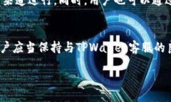 什么是TPWallet冻结？TPWallet被冻结是指在用户的