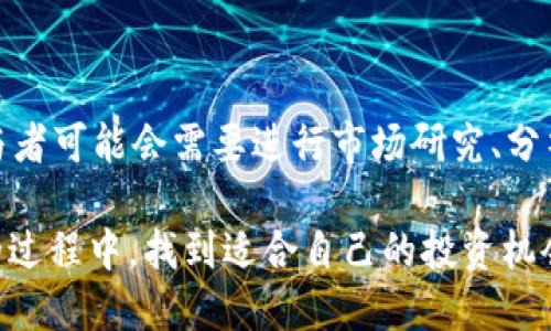 区块链和加密货币的领域里，术语往往丰富而复杂，