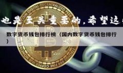 tpwallet官网历史版本下载指南在现代数字生活中，