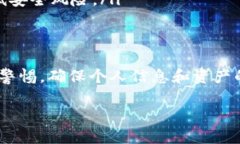 了解TPWallet软件TPWallet是一款专为区块链和数字资