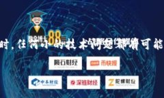 tpwallet闪兑异常处理要多久？在当今数字货币的世