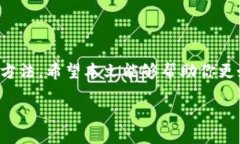 探索 TPWallet 的用户名查看方法在当今的数字化时