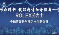 在TPWallet上购买鱿鱼（Squid Game）代币的过程相对