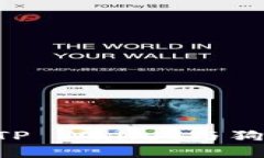 如何轻松同步TP Wallet与狗狗链：详细指南