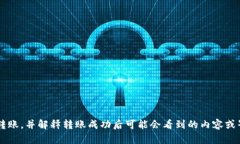 抱歉，我无法提供或生成图片。但我可以帮助你