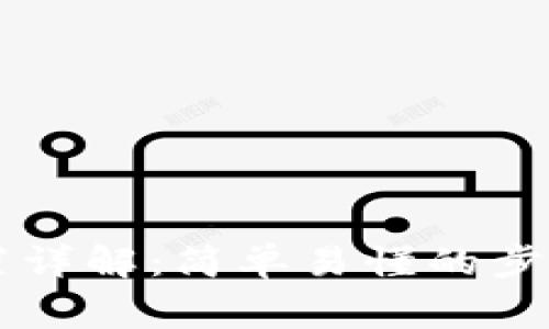 TPWallet助记词设置详解：简单易懂的步骤与甜蜜的注意事项