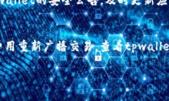 在加密货币的世界里，币兑换的过程有时可能会