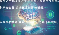 TPWallet转账需不需要密钥？在现代数字货币的世界