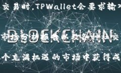 jiaocaiTPWallet如何买卖DOGE教程/jiaocaiDOGE, TPWallet, 买