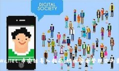 TPWallet：币安链导入指南，轻松安全管理你的资产