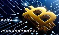 代币在TP钱包中如何显示价格的详细指南在数字货