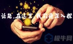 关于“tpwallet的钱被转走咋办”，这是一个非常严