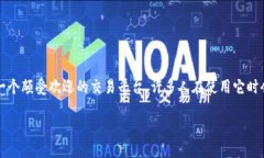 抹茶如何将USDT币提取到TPWallet？在当今数字货币
