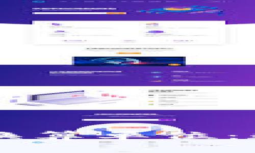 深入了解区块链换算单位：数字货币的“语言”