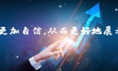    精致实用的TP小钱包：您理想的随身伴侣  /