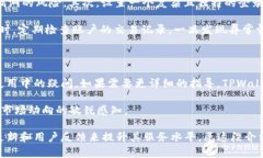    安全便捷的TPWallet苹果版下载指南  /  guanjianc