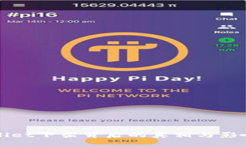 TPWallet下架背后的真相与影响分析