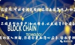   如何轻松找到你的 TP Wallet ID /  guanjianci TP Wall